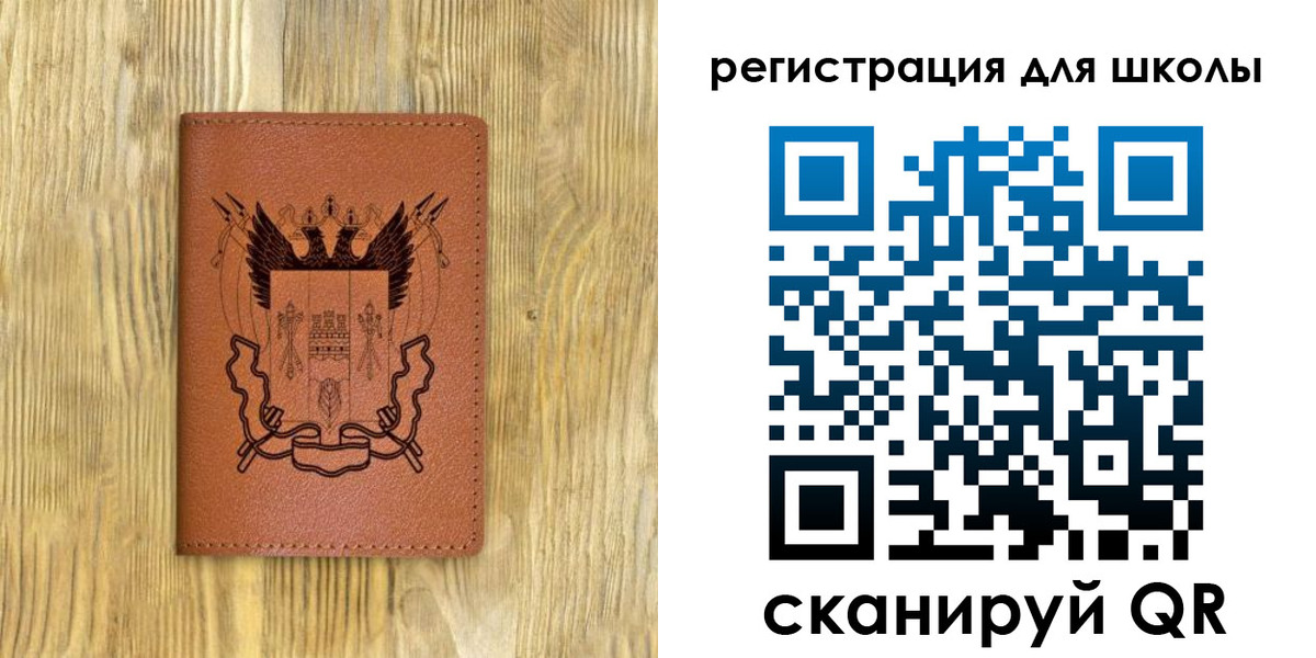 прописка в квартире в Лакинске